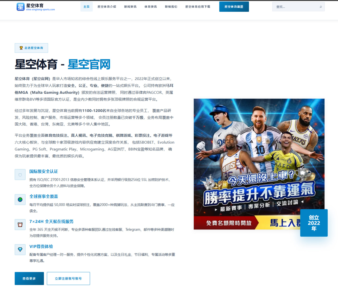 世界杯2026前瞻：中场组织者高位逼抢与定位球威胁成为关键